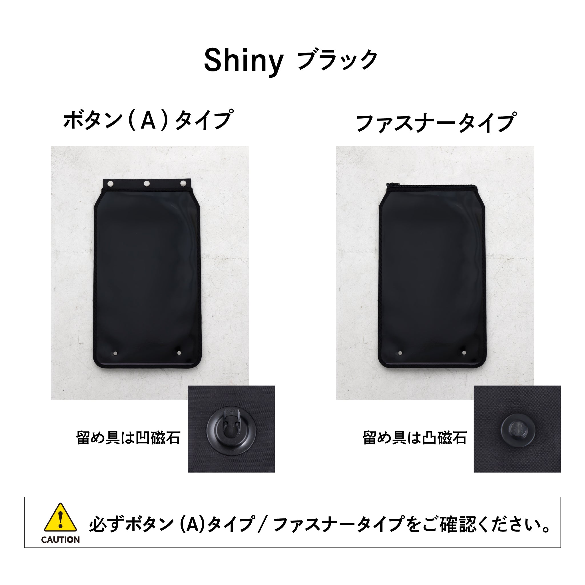 nulelu商品になります。 Shinyフラップ 特別注文会