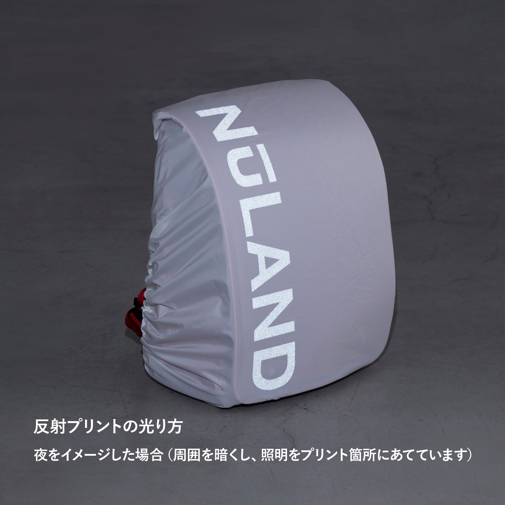 NuLAND レインカバー(M/L共通)