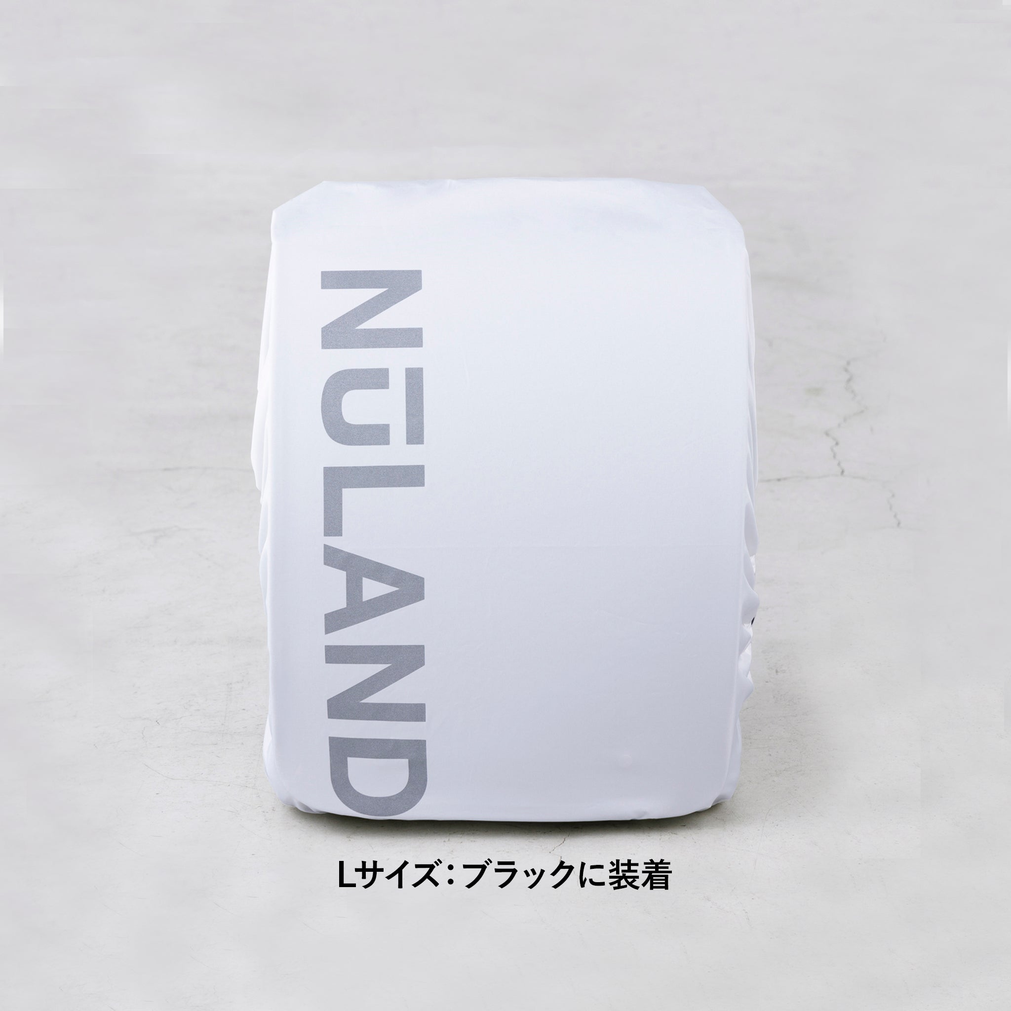 NuLAND レインカバー(M/L共通)