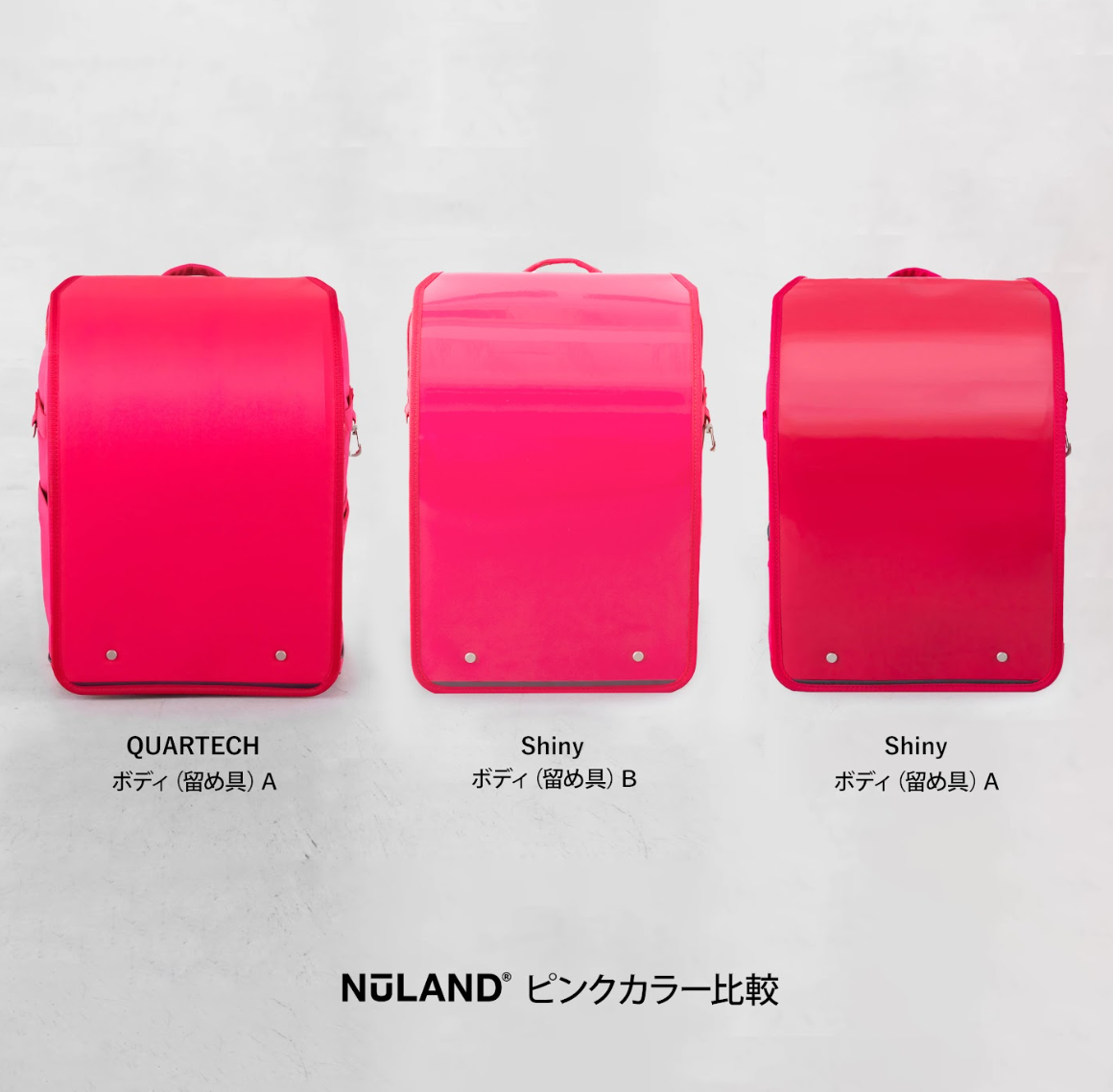 NuLAND / ピンク Shiny<シャイニー> Body-B