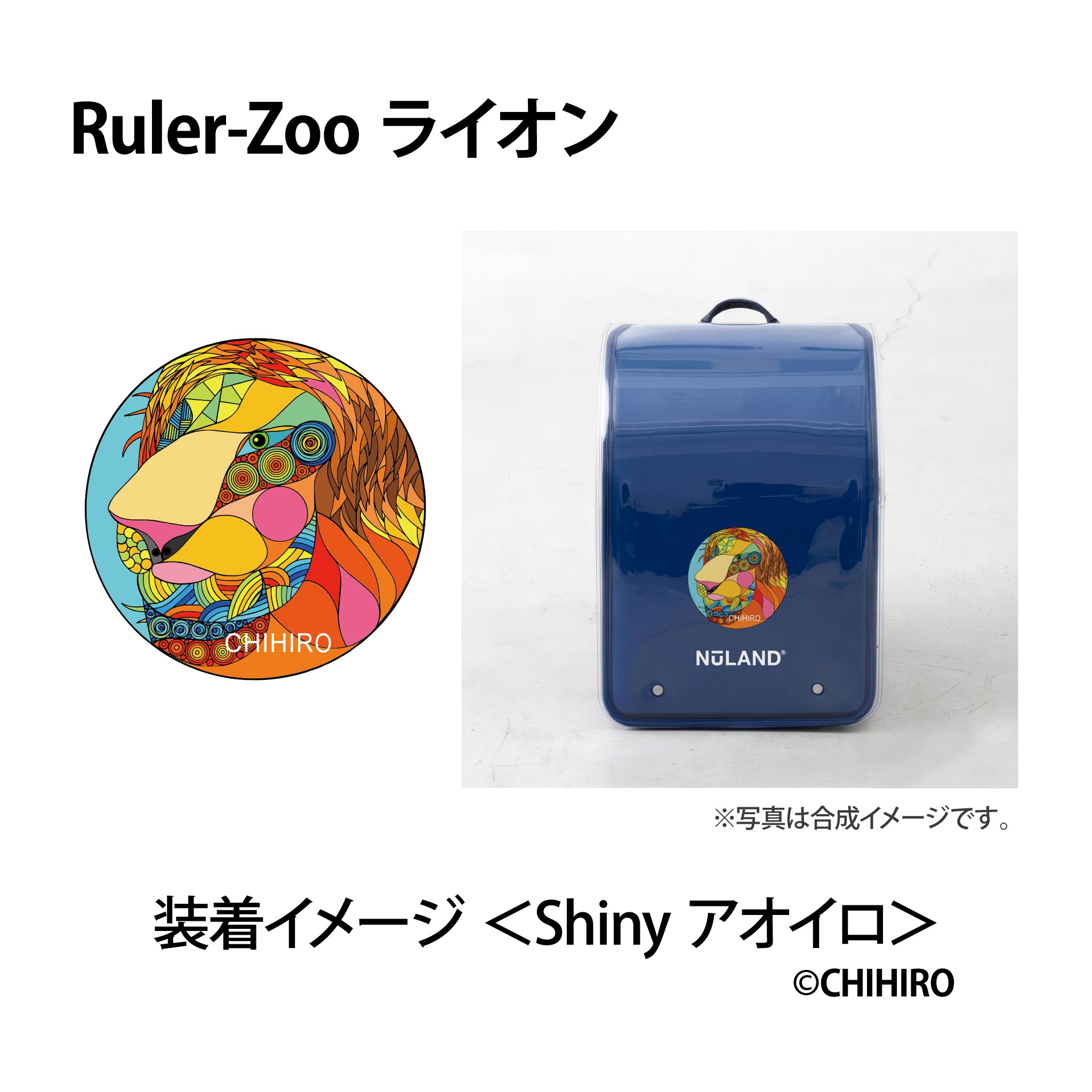 NuLAND / フラップカバー ギャラリー