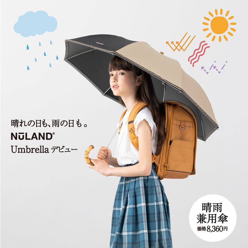 NuLAND® 晴雨兼用傘 5/21新発売！ – 【公式オンラインショップ】NuLAND