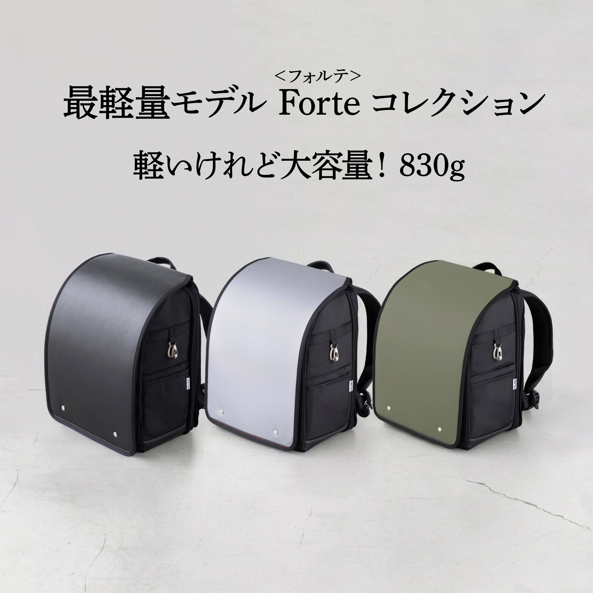 NuLAND®＜Mサイズ＞レンタルサービス