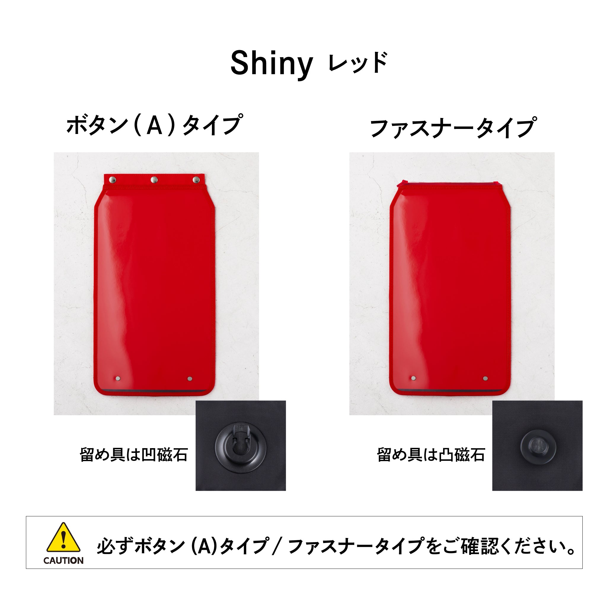 nulelu商品になります。 Shinyフラップ 特別注文会