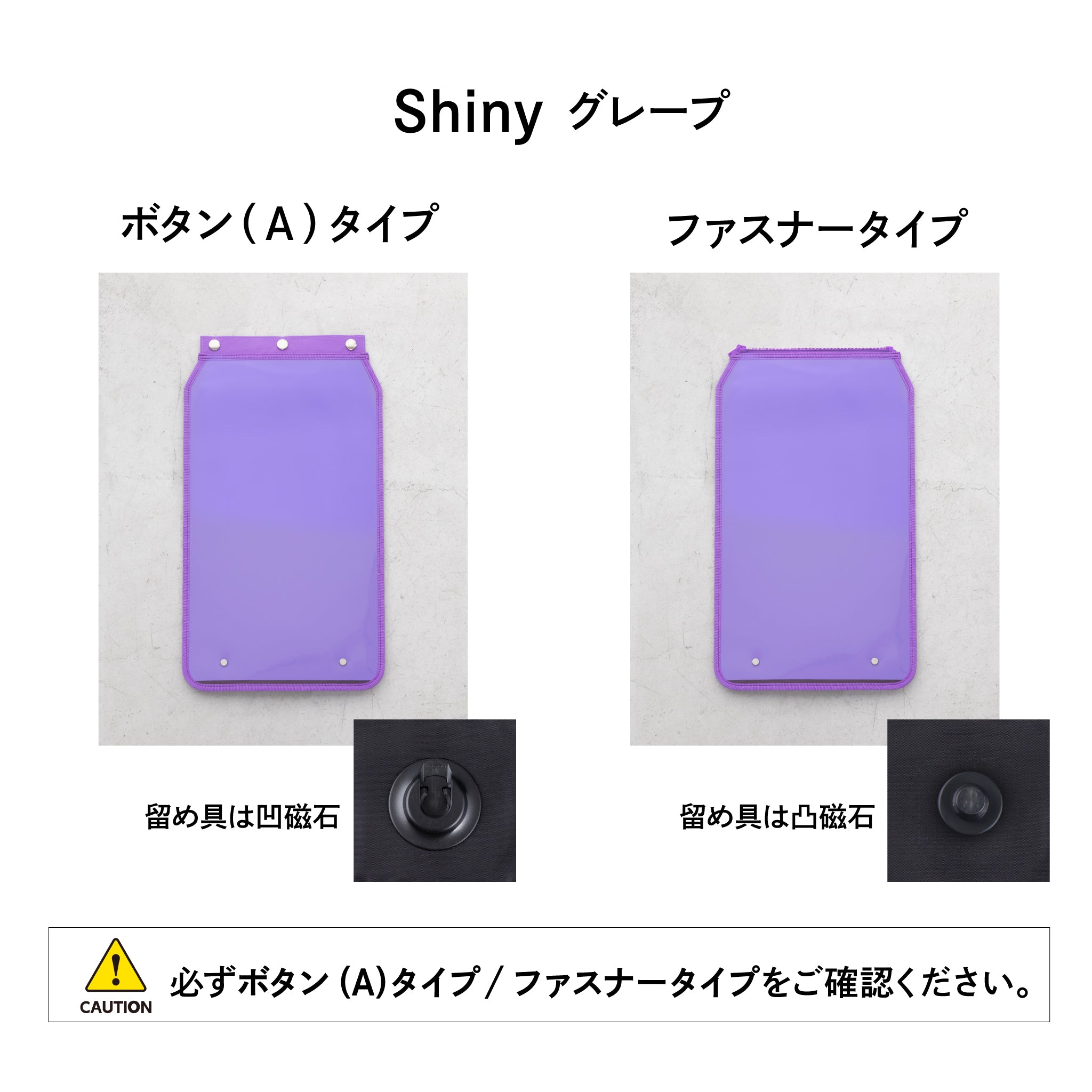 nulelu商品になります。 Shinyフラップ 特別注文会