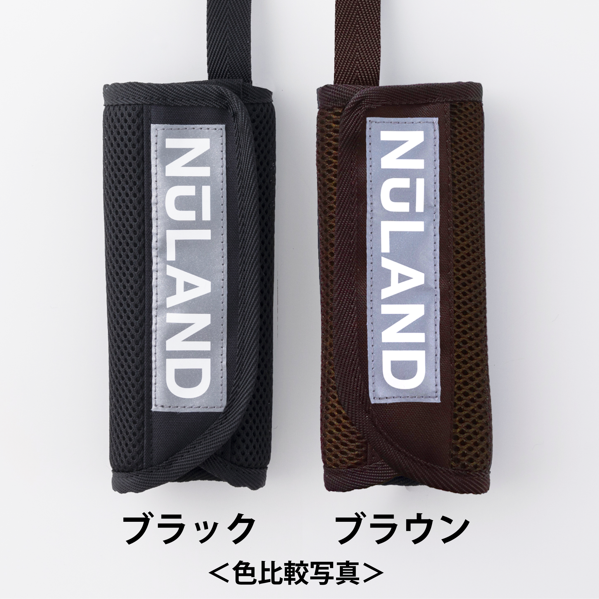 NuLAND® ショルダーパッド（左右1セット）