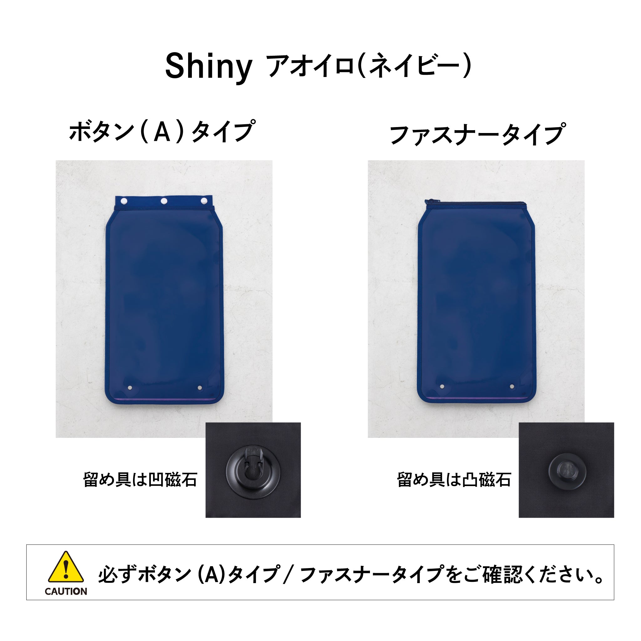 nulelu商品になります。 Shinyフラップ 特別注文会