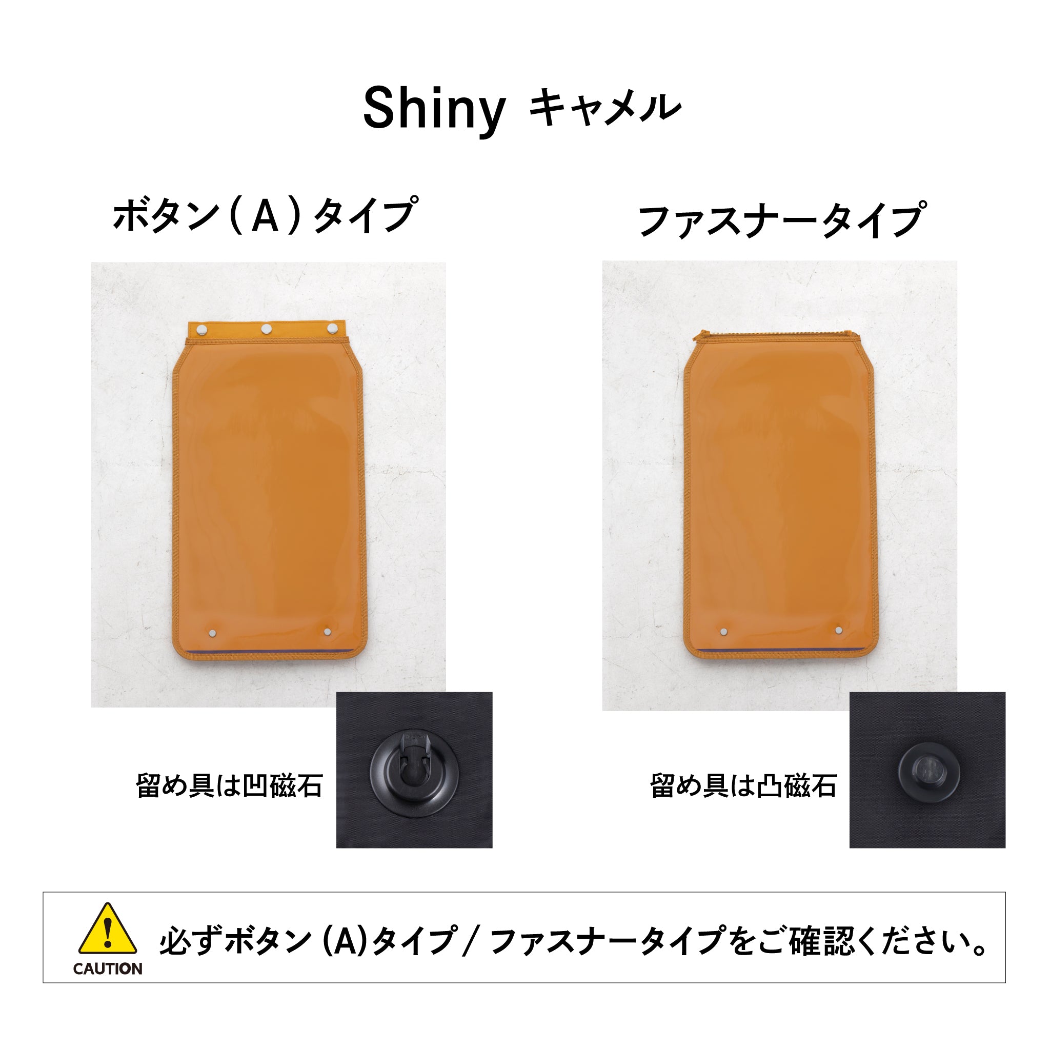 Shinyフラップ 特別注文会
