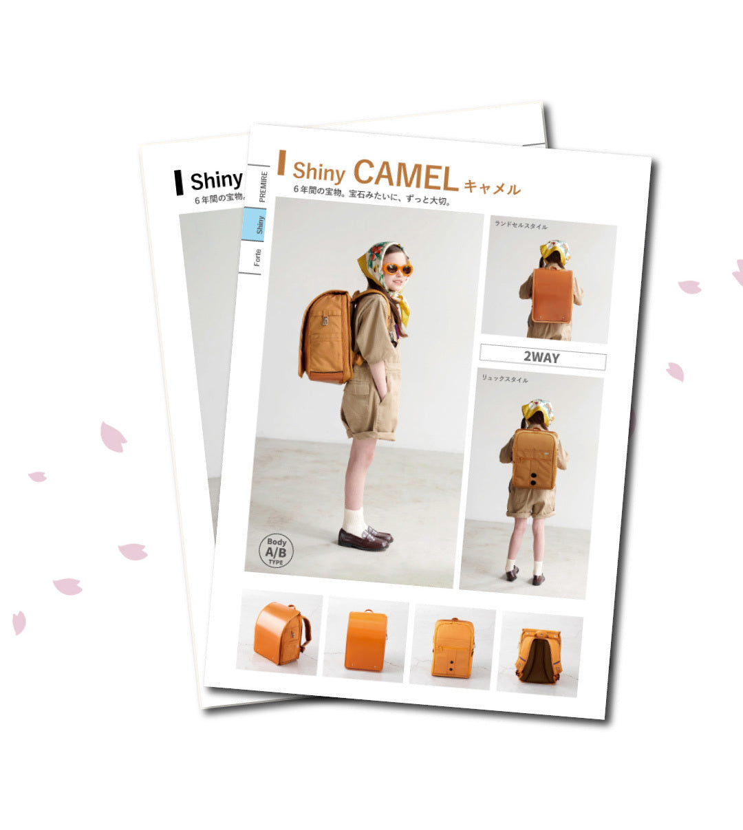 木製 リード掛けニューファンドランド NuLAND®Memory Book‐2027年ご入学用ランドセル-