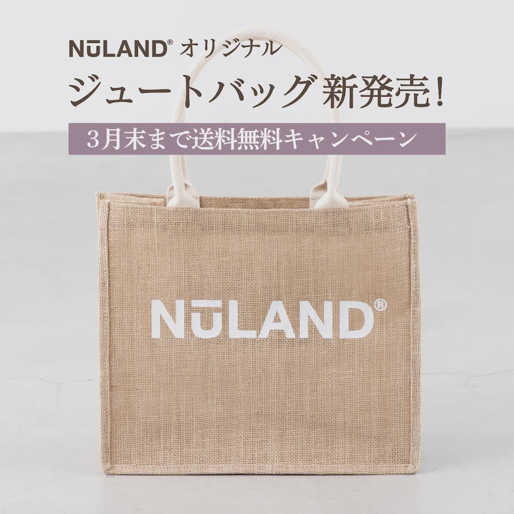 NuLAND®︎オリジナル ジュートバッグ M